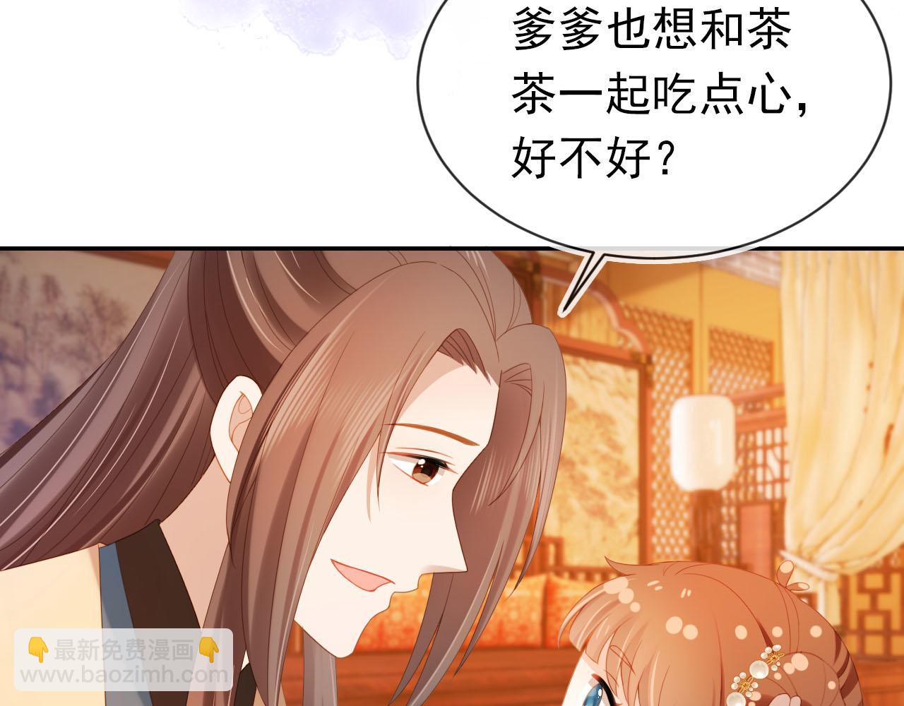 第125话 爹爹好吓人！(1/3)-第127话