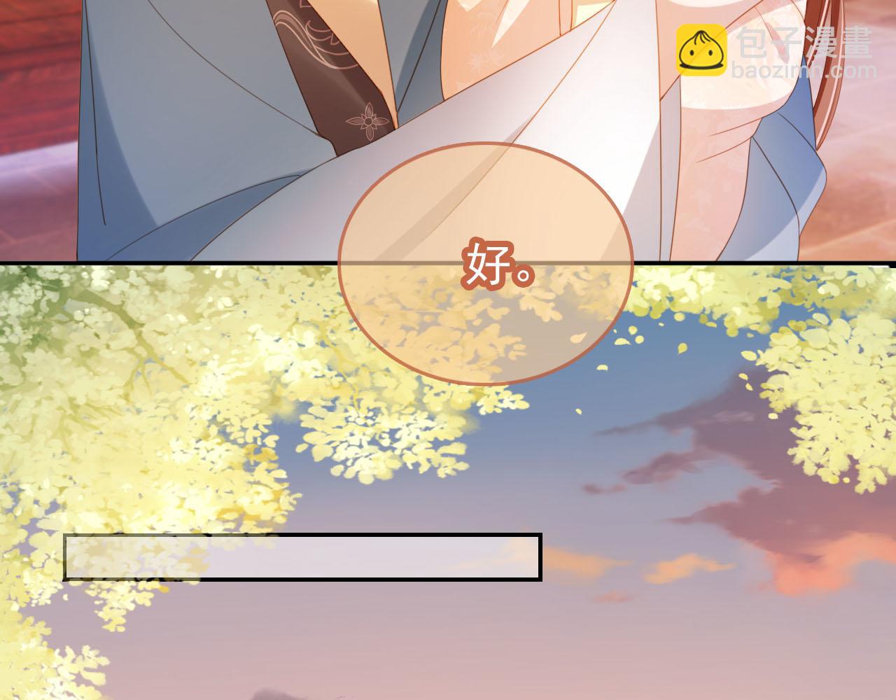 第125话 爹爹好吓人！(1/3)-第127话