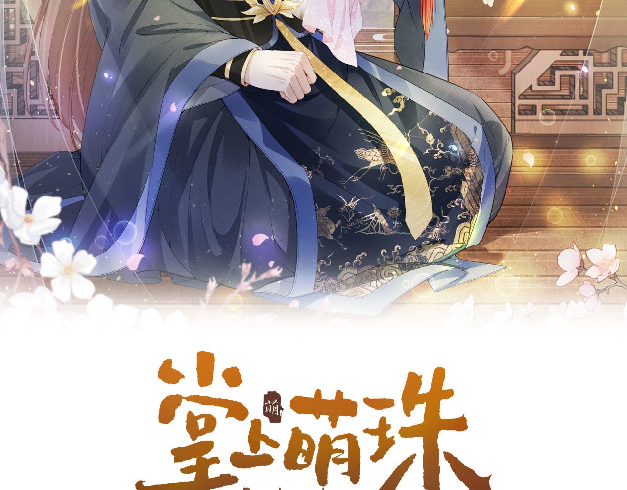 第125话 爹爹好吓人！(1/3)-第127话