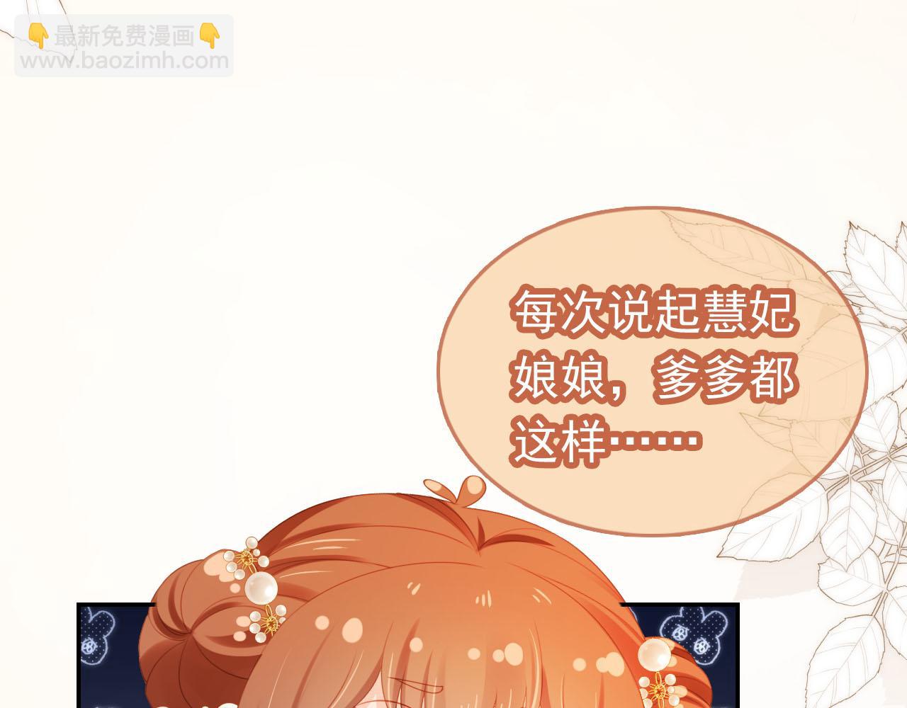 第125话 爹爹好吓人！(1/3)-第127话