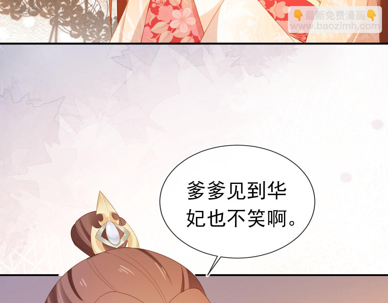 第125话 爹爹好吓人！(1/3)-第127话