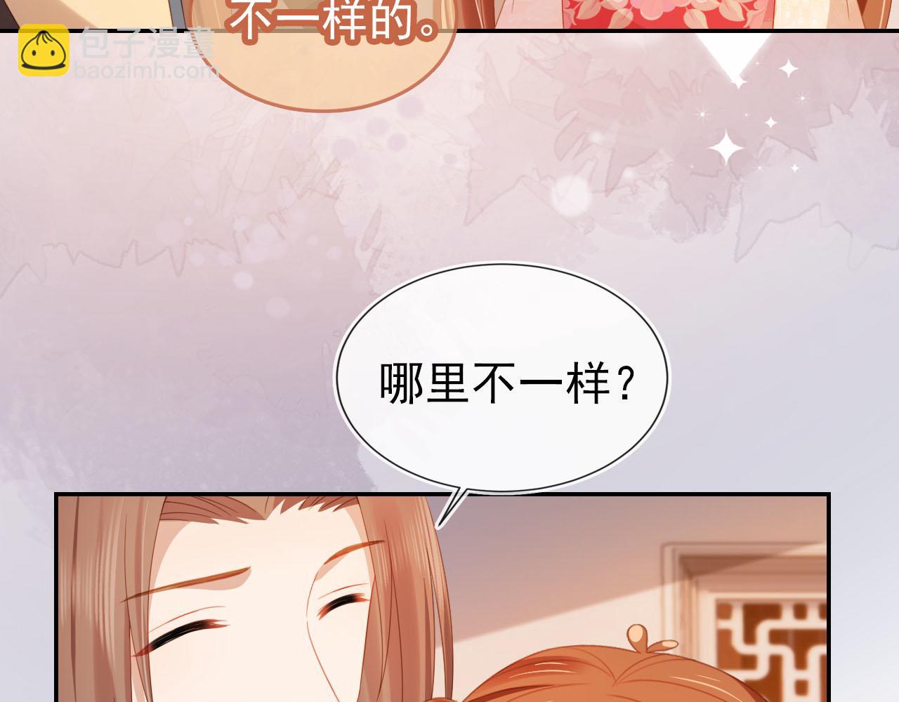 第125话 爹爹好吓人！(1/3)-第127话