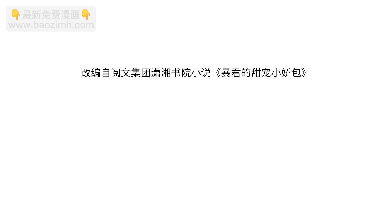 第125话 爹爹好吓人！(1/3)-第127话