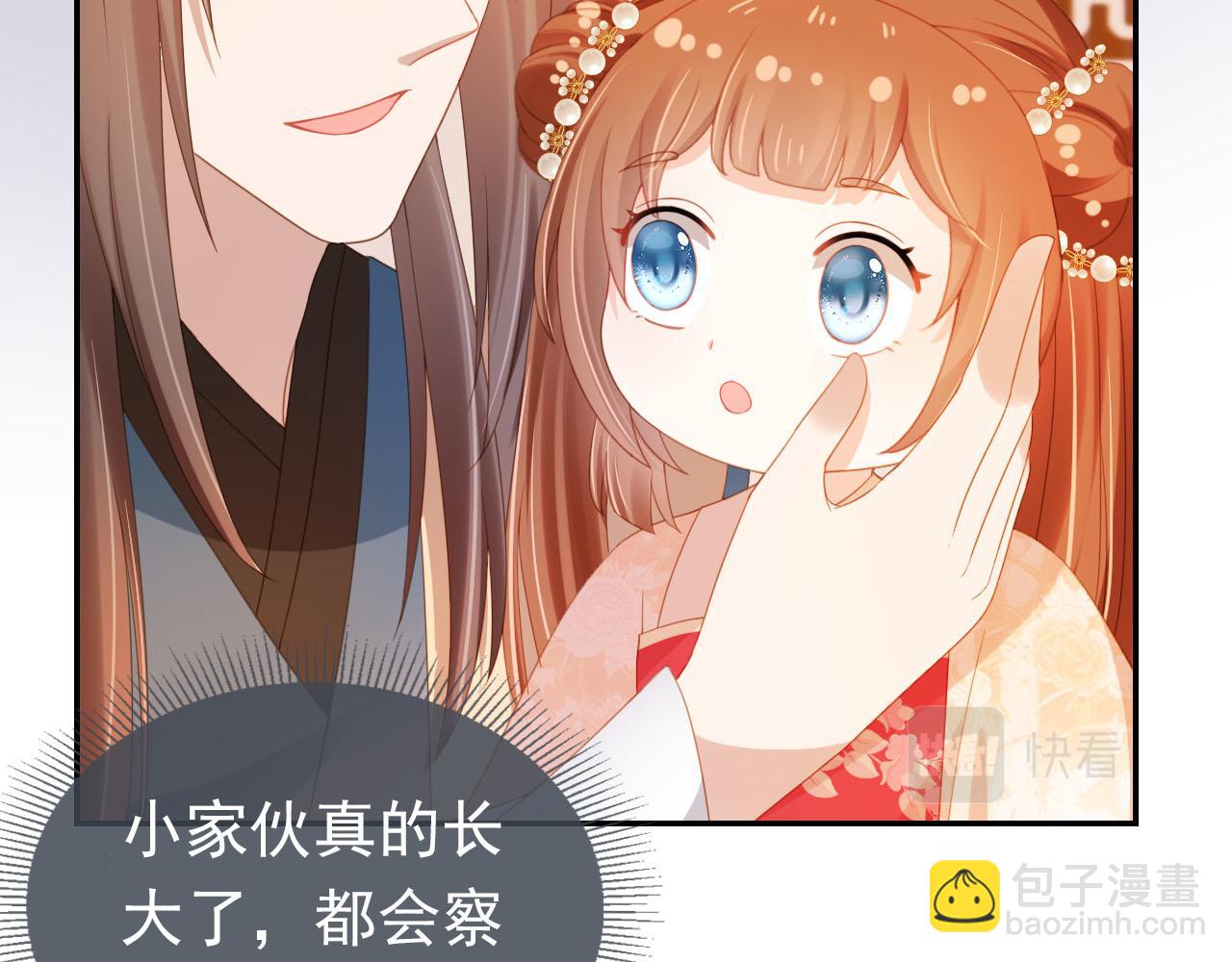 第125话 爹爹好吓人！(1/3)-第127话