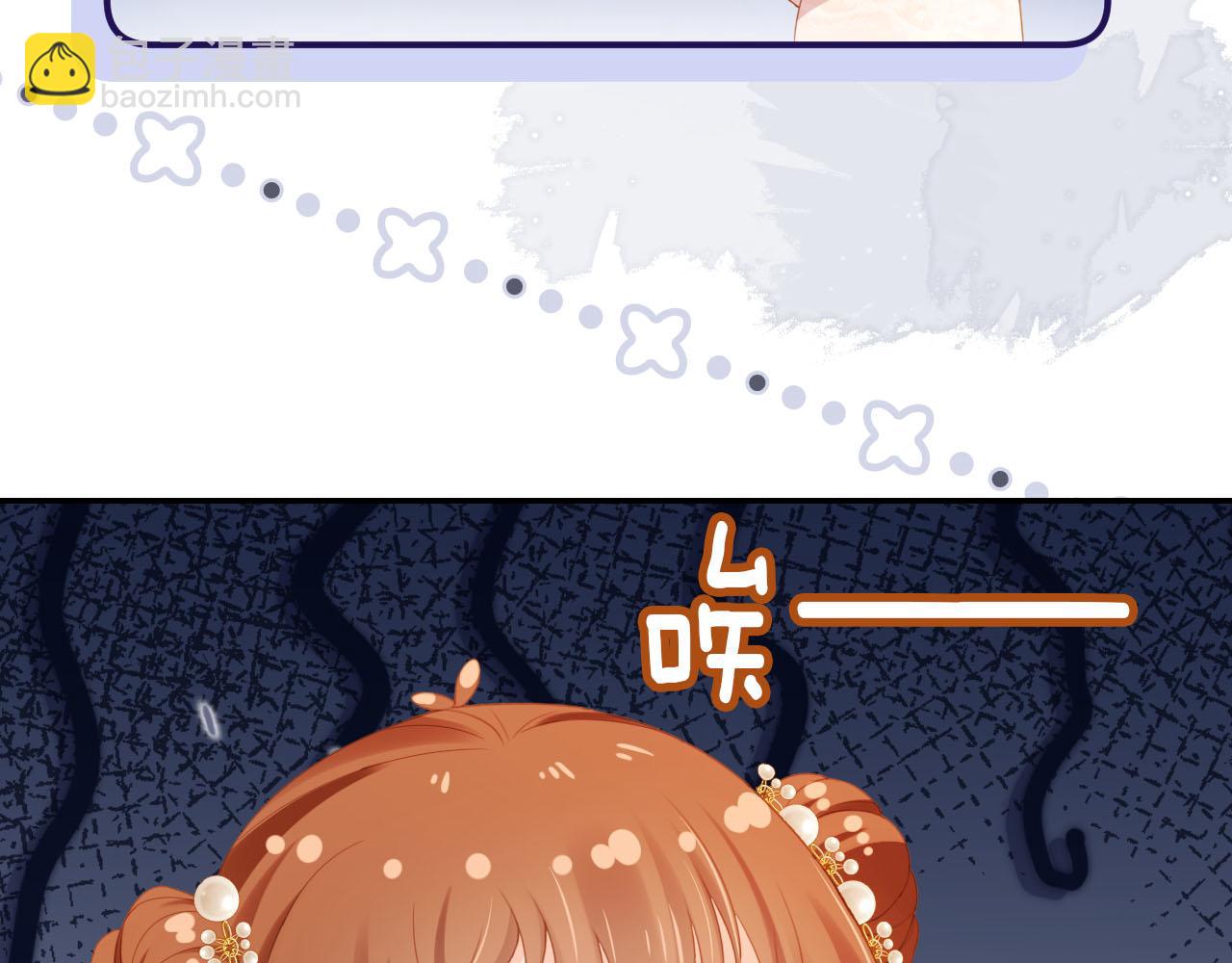 第125话 爹爹好吓人！(1/3)-第127话