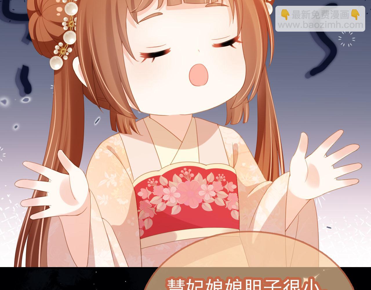 第125话 爹爹好吓人！(1/3)-第127话