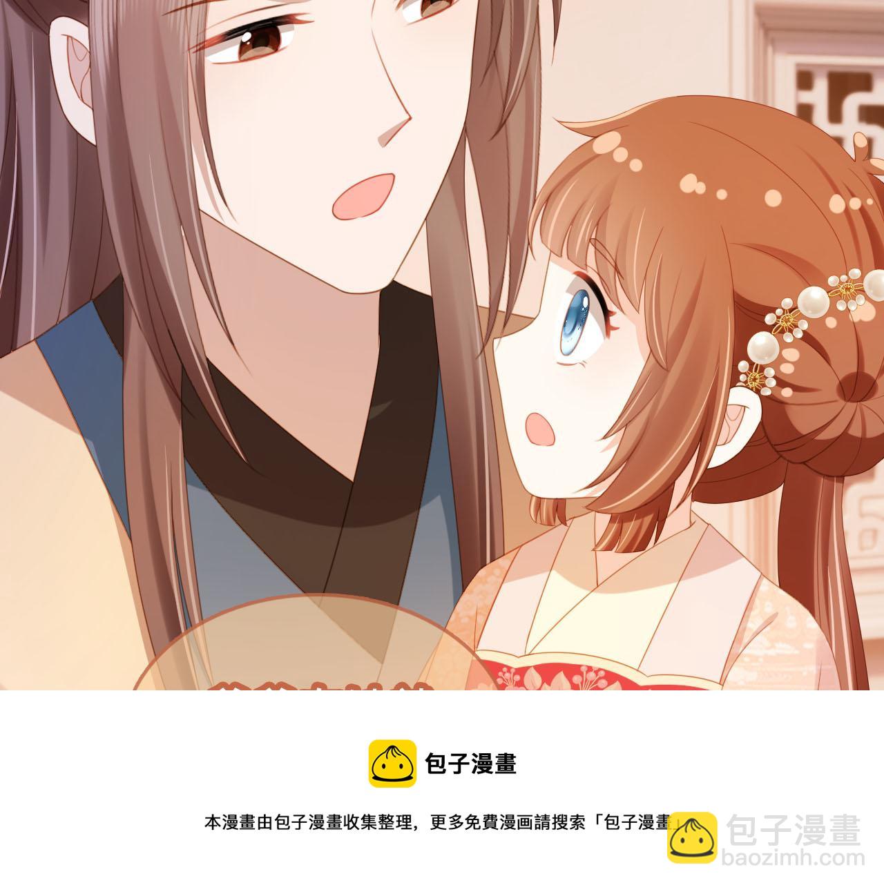 第125话 爹爹好吓人！(1/3)-第127话