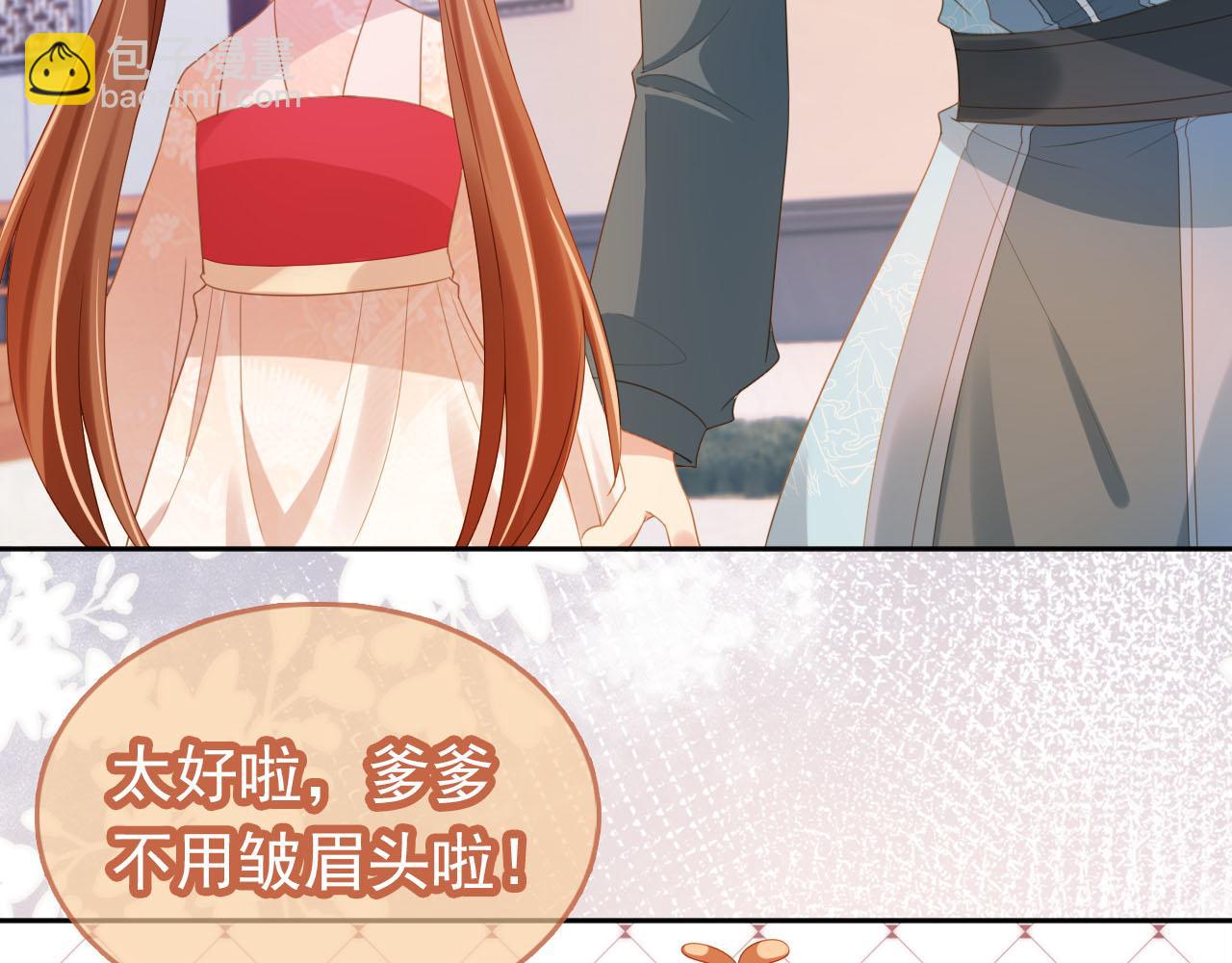 第127话 阴谋(1/3)-第129话