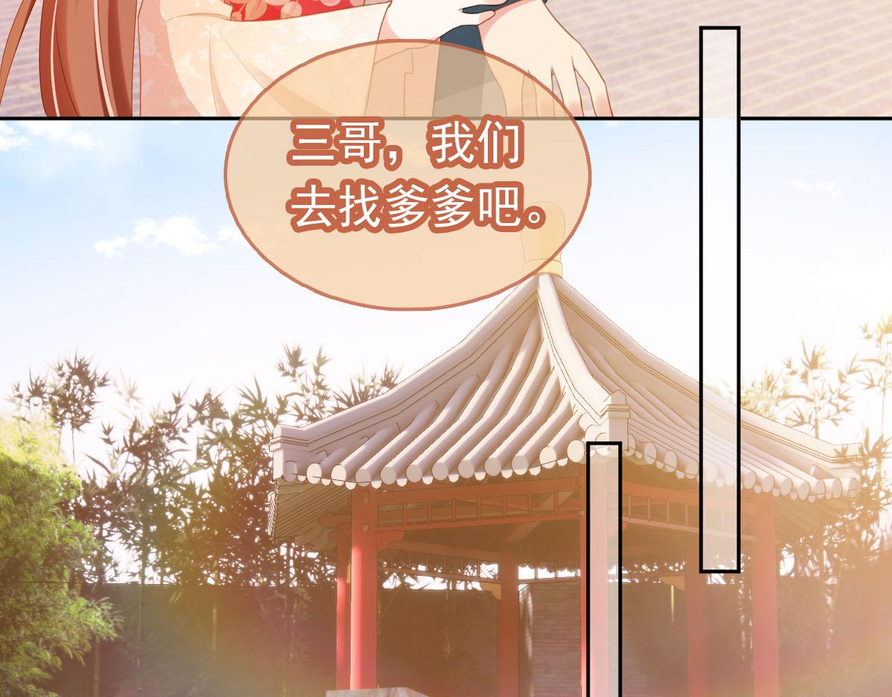 第127话 阴谋(1/3)-第129话