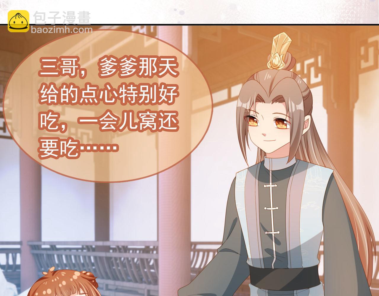 第127话 阴谋(1/3)-第129话