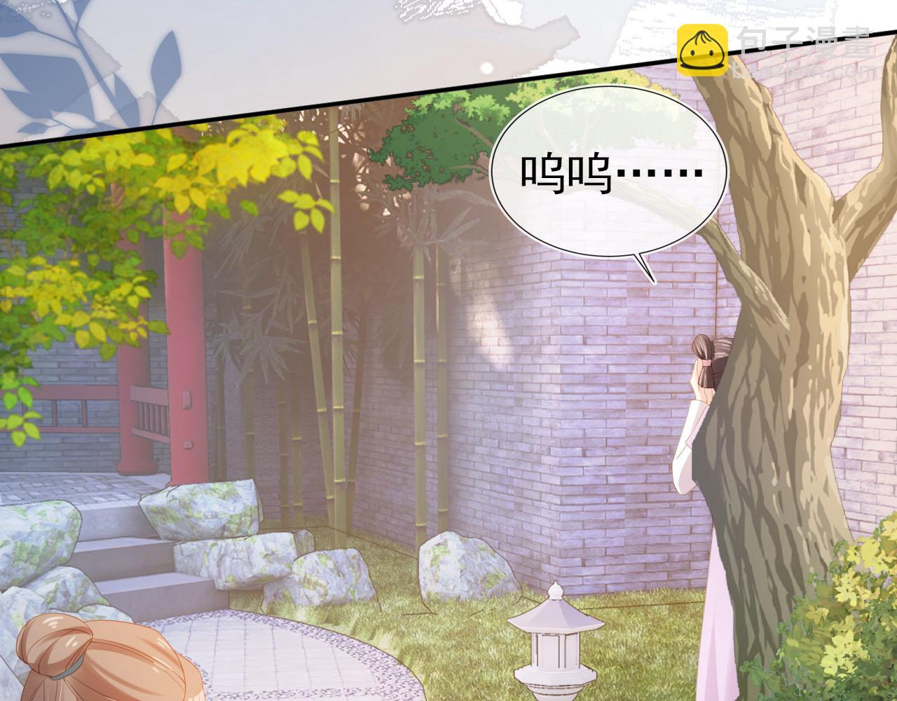 第127话 阴谋(1/3)-第129话