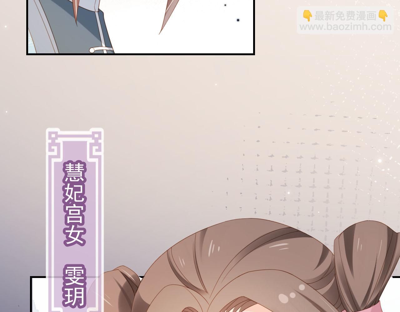 第127话 阴谋(1/3)-第129话