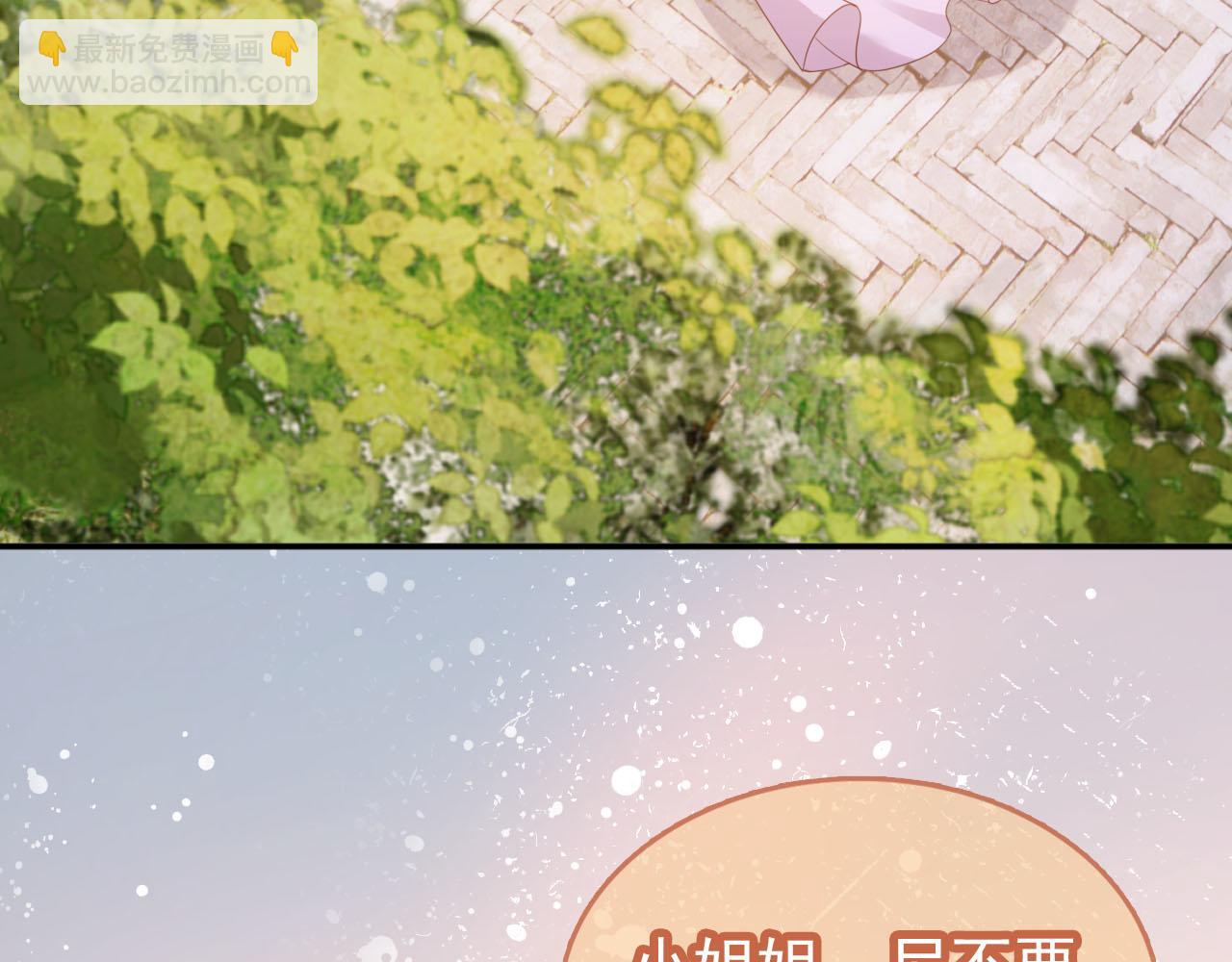 第127话 阴谋(1/3)-第129话