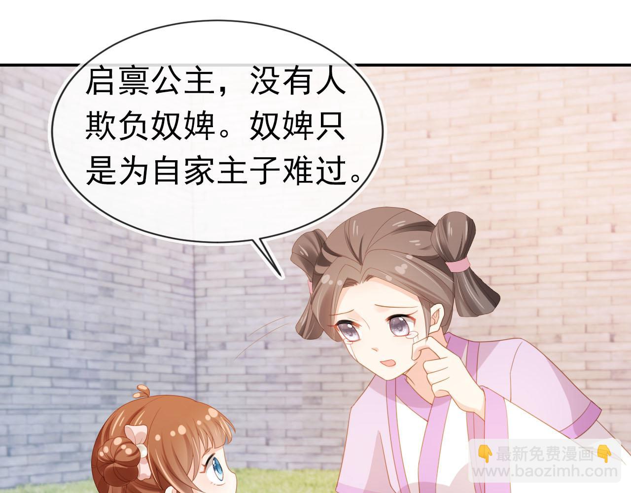 第127话 阴谋(1/3)-第129话