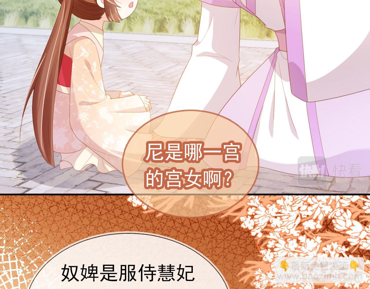 第127话 阴谋(1/3)-第129话