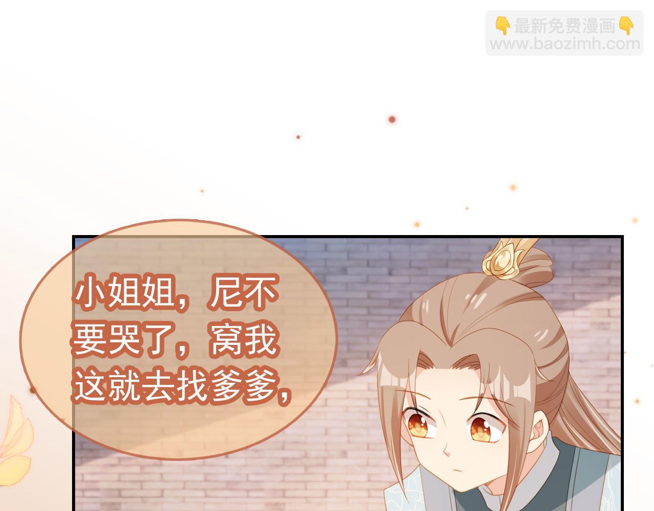 第127话 阴谋(1/3)-第129话