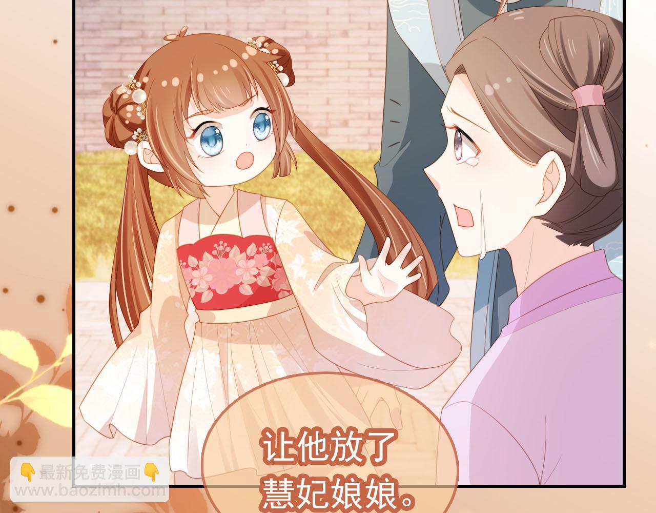 第127话 阴谋(1/3)-第129话