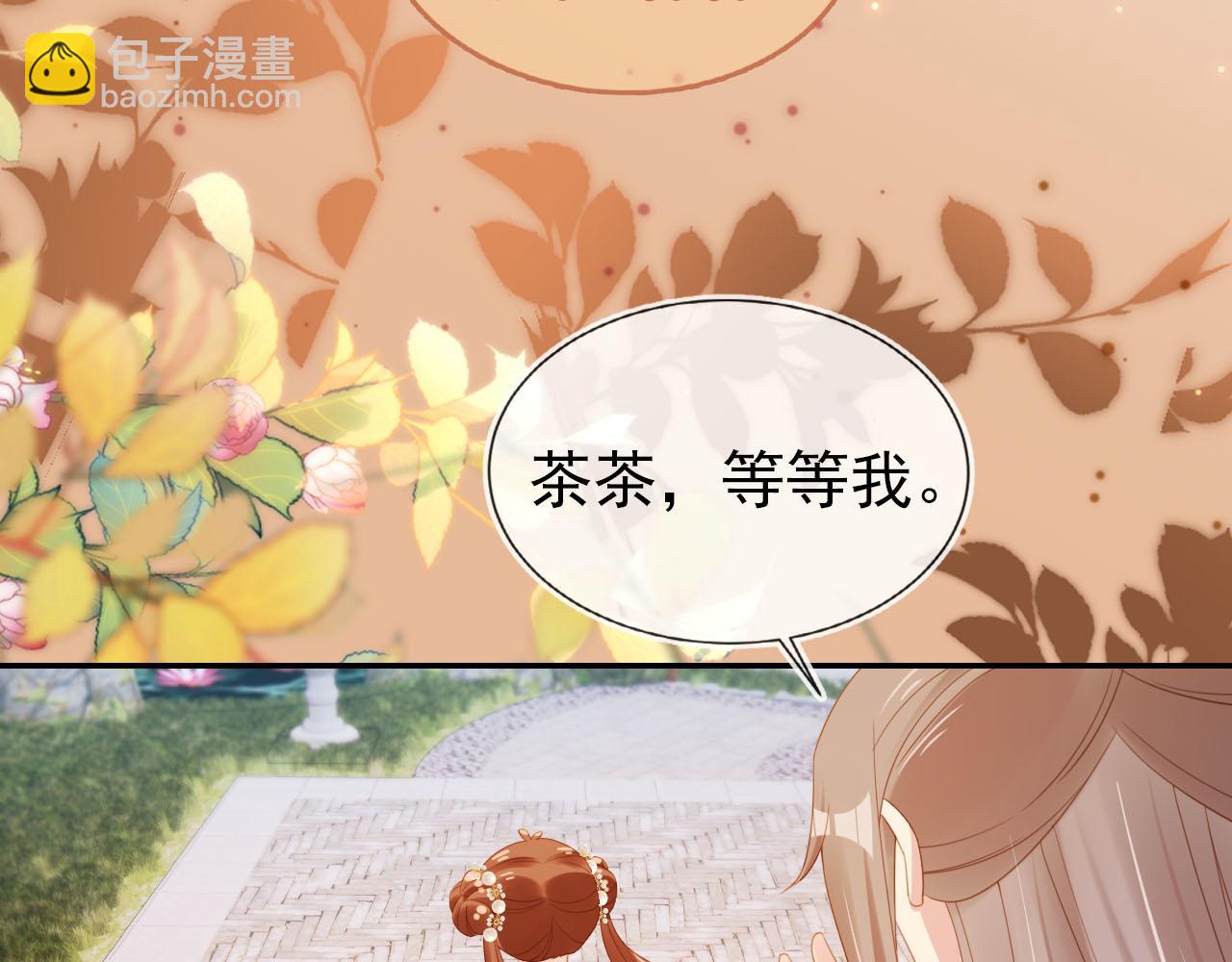 第127话 阴谋(1/3)-第129话