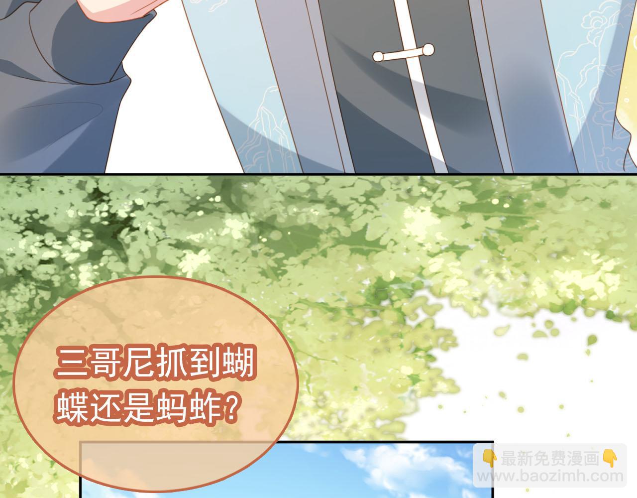 第127话 阴谋(1/3)-第129话