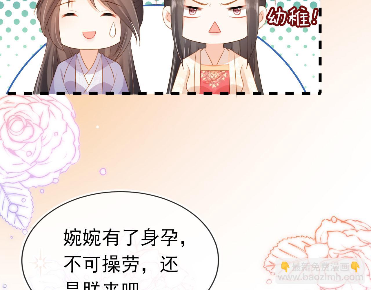 第129话 茶茶有胡子喽~(1/3)-第131话