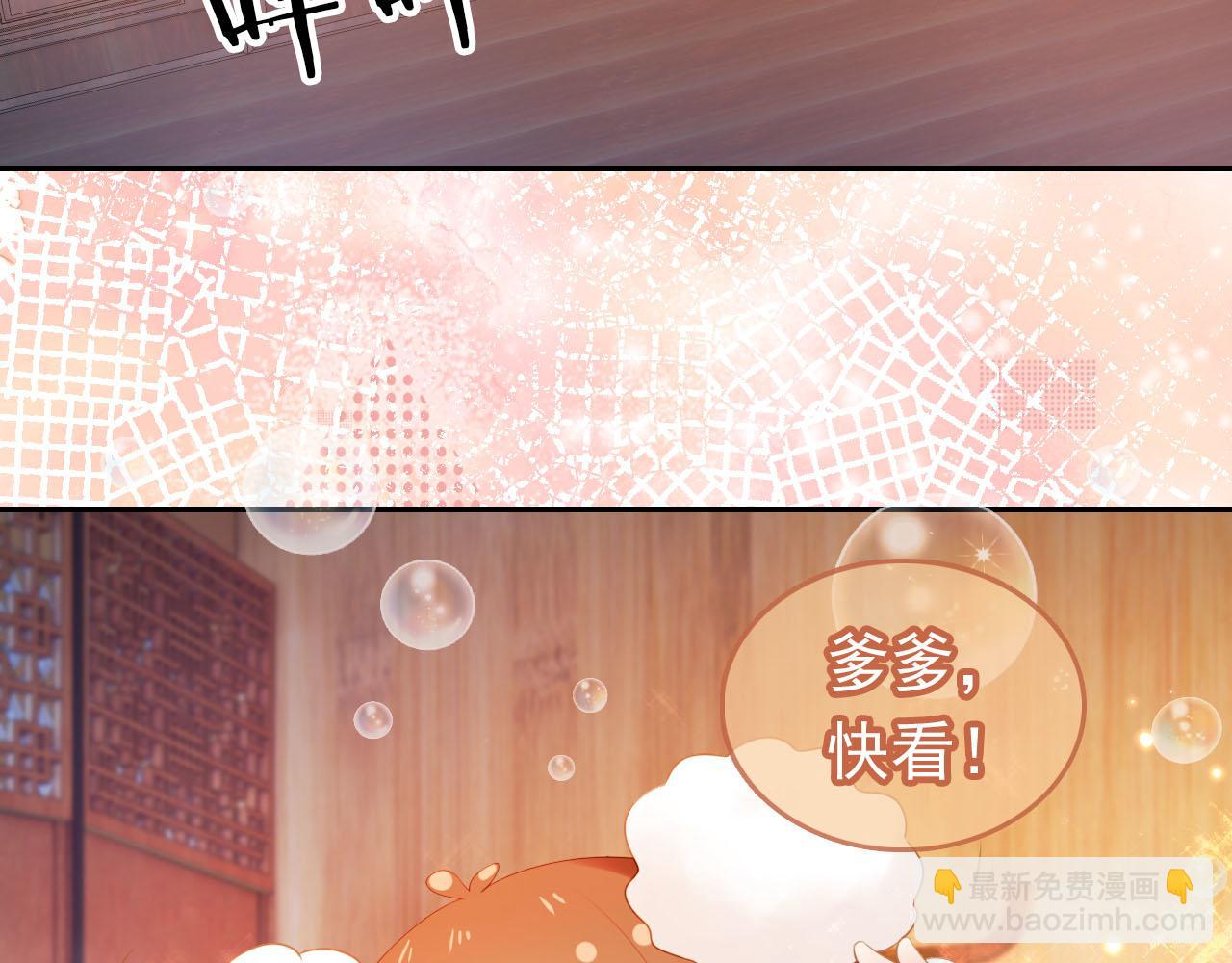 第129话 茶茶有胡子喽~(1/3)-第131话