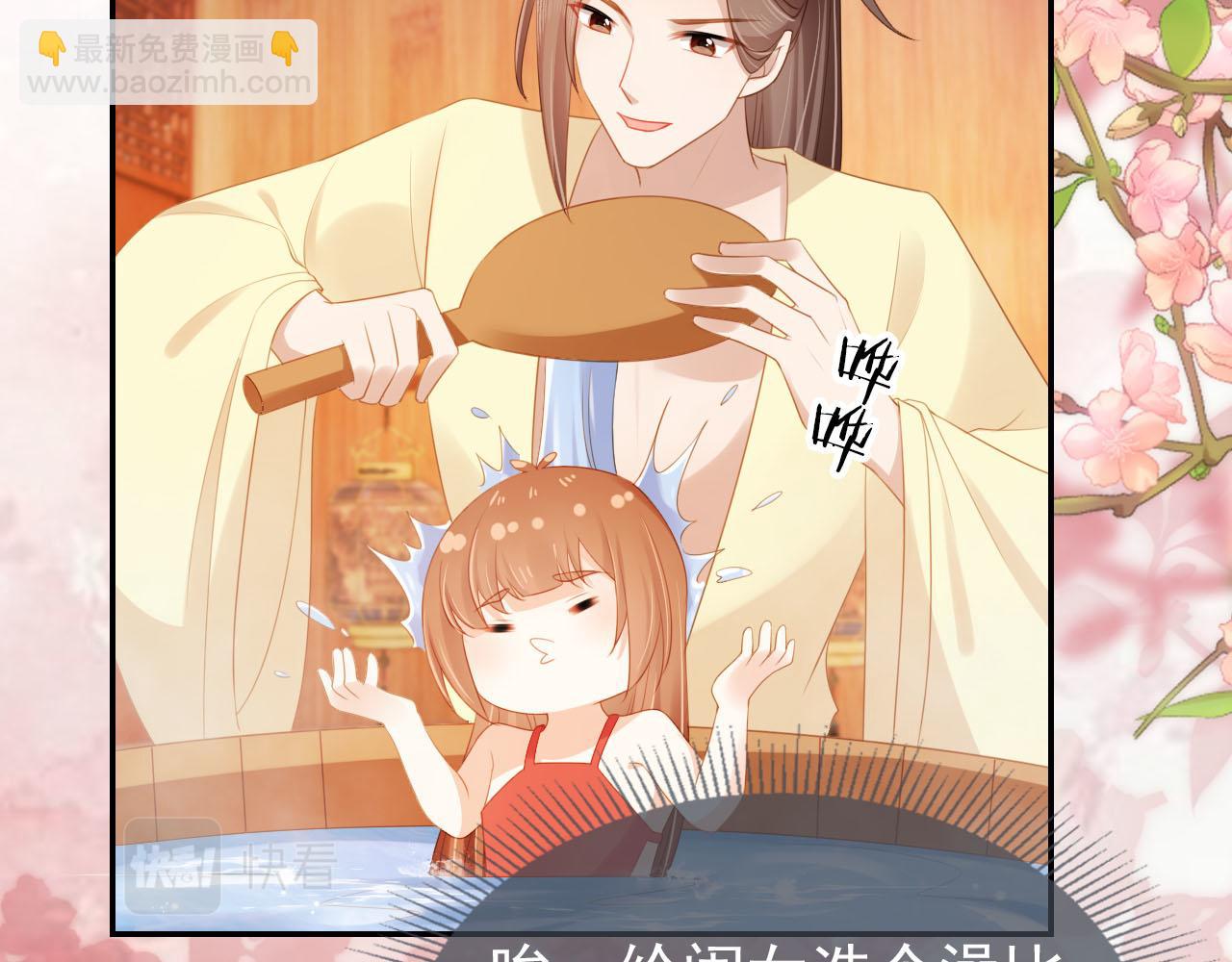 第129话 茶茶有胡子喽~(1/3)-第131话