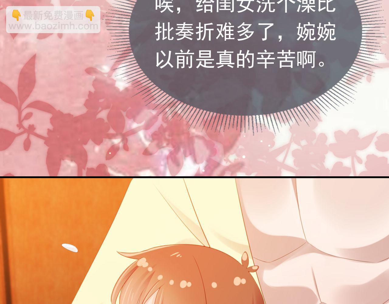 第129话 茶茶有胡子喽~(1/3)-第131话