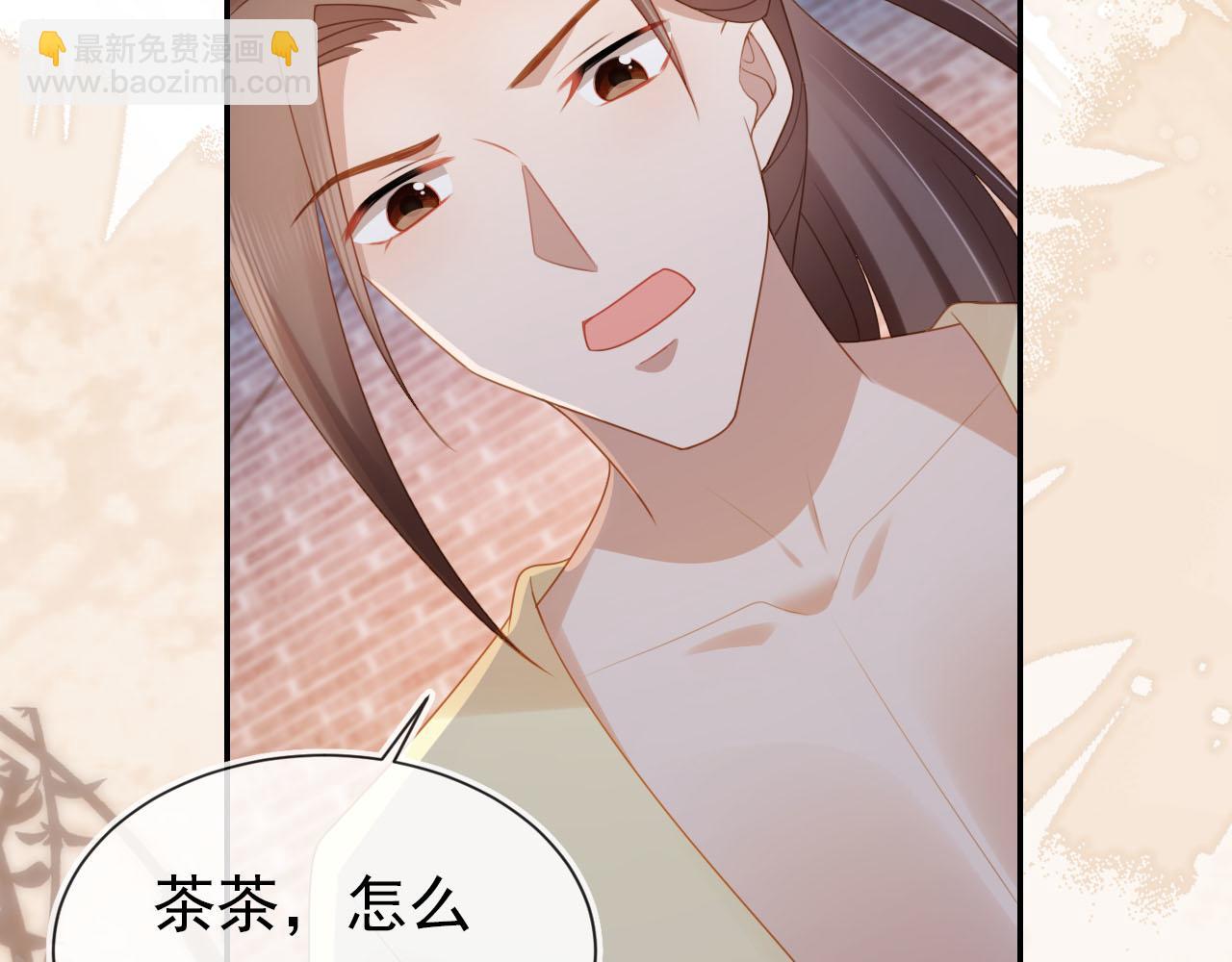 第129话 茶茶有胡子喽~(1/3)-第131话