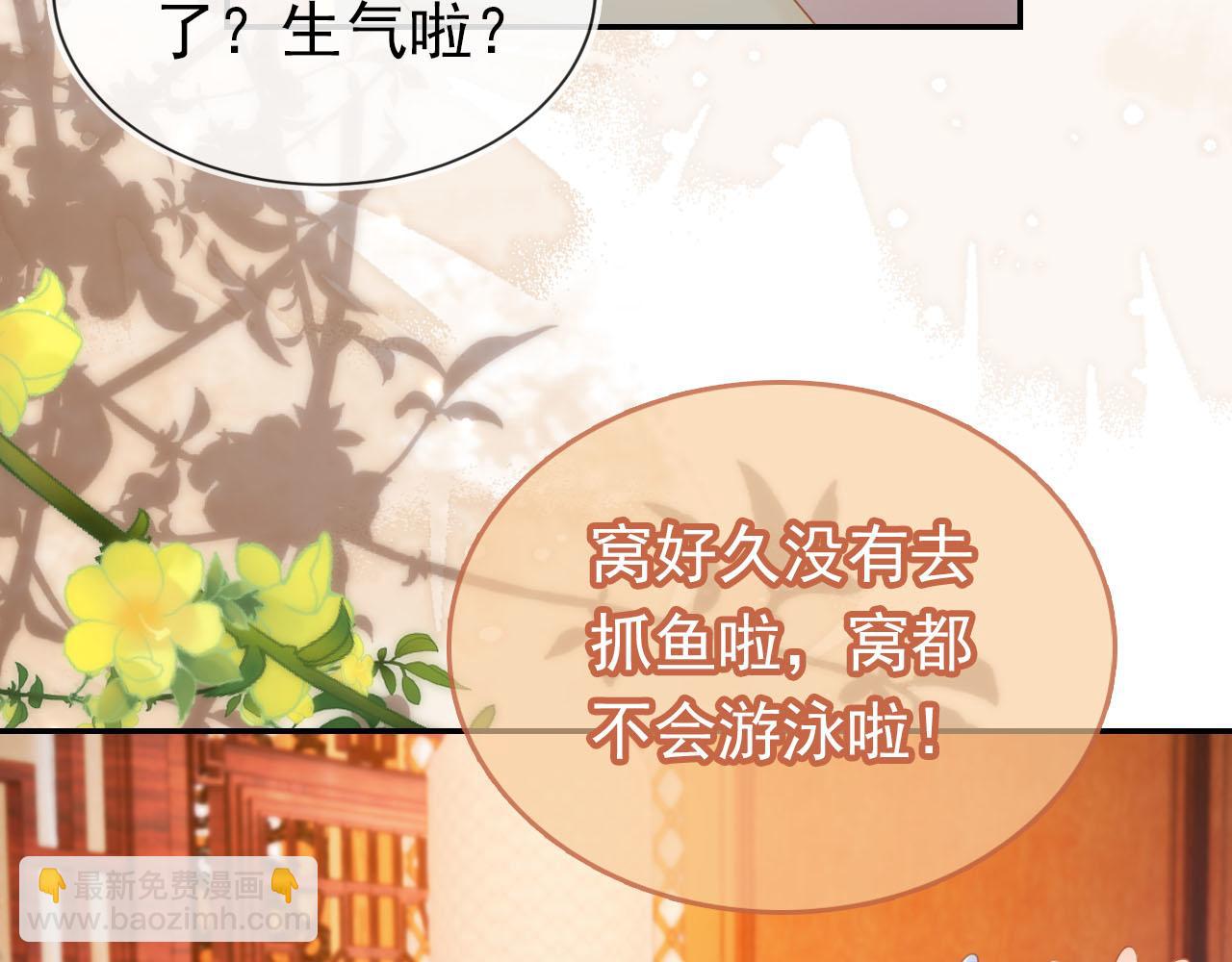 第129话 茶茶有胡子喽~(1/3)-第131话