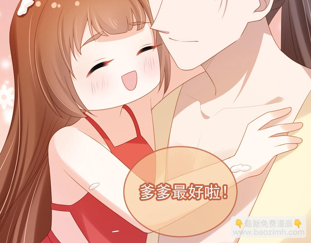 第129话 茶茶有胡子喽~(1/3)-第131话