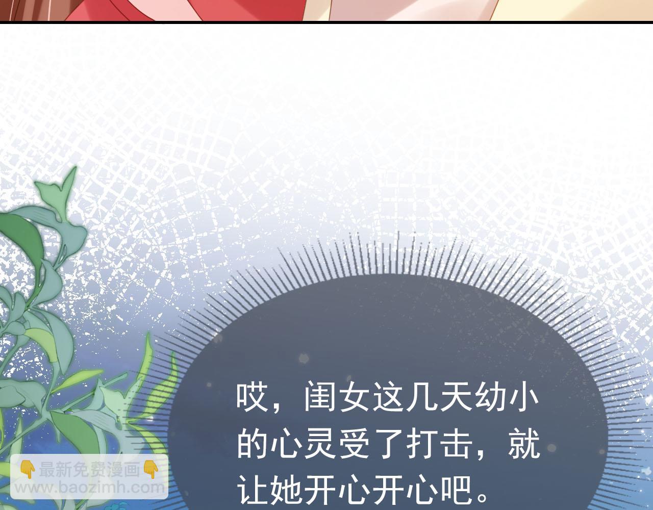 第129话 茶茶有胡子喽~(1/3)-第131话