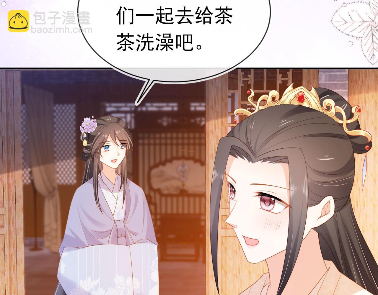 第129话 茶茶有胡子喽~(1/3)-第131话