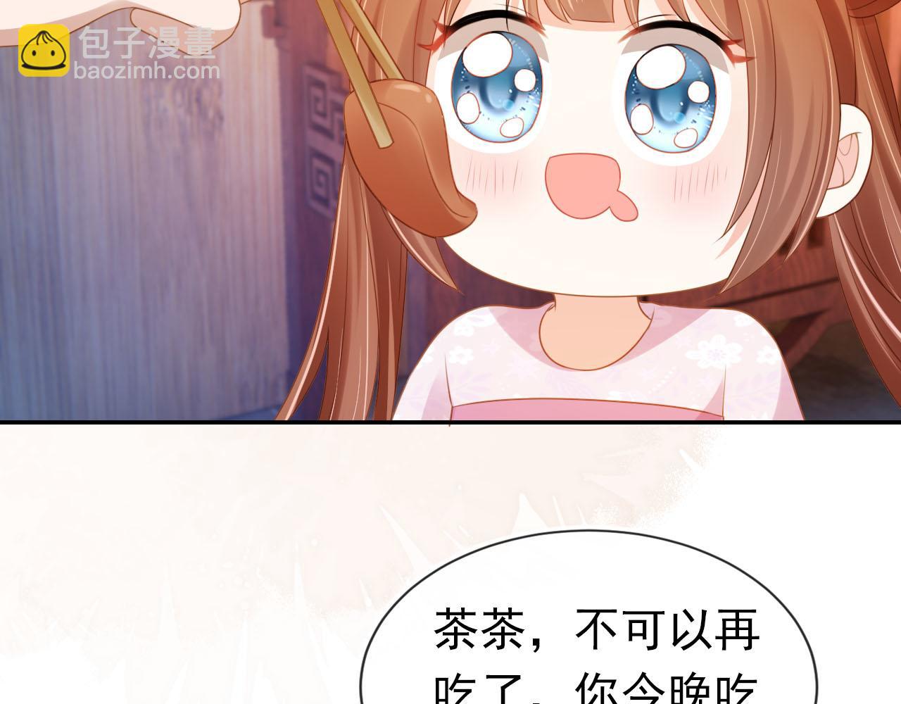 第131话 和爹爹谈心(1/3)-第133话