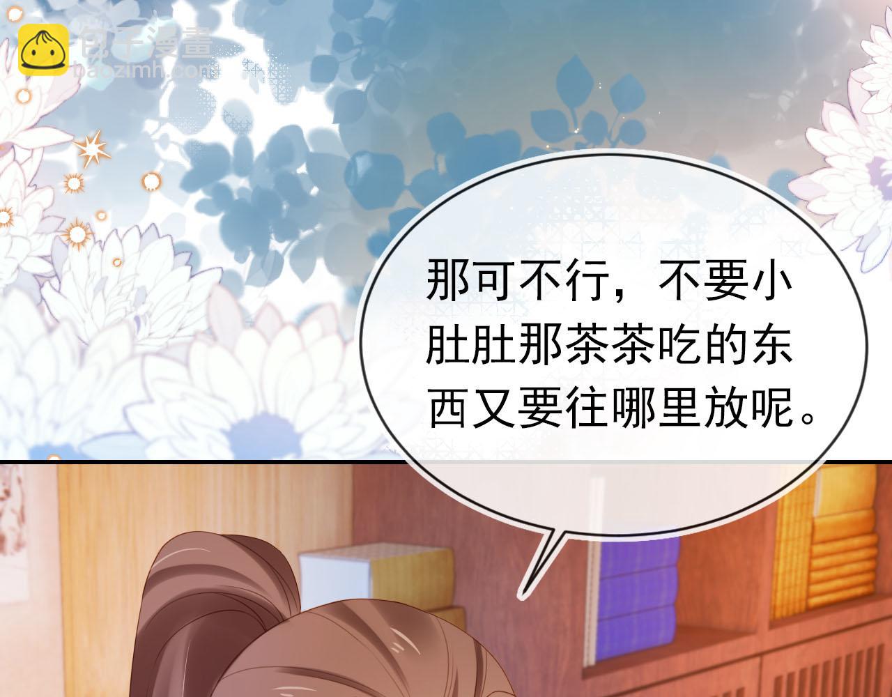 第131话 和爹爹谈心(1/3)-第133话