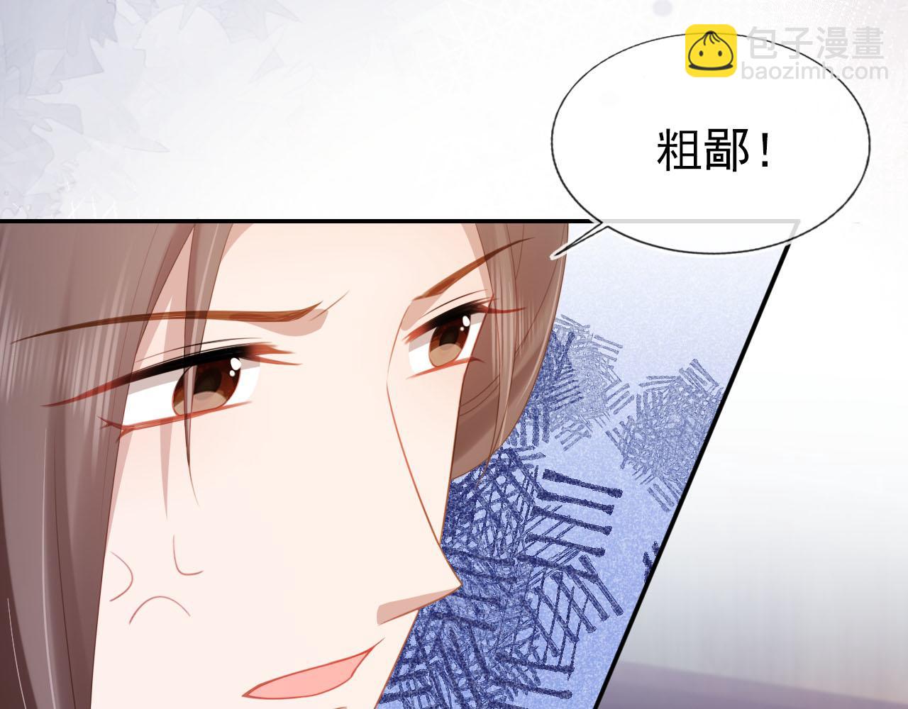 第131话 和爹爹谈心(1/3)-第133话