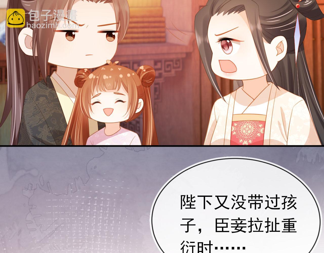 第131话 和爹爹谈心(1/3)-第133话