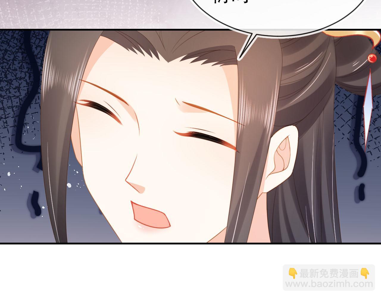 第131话 和爹爹谈心(1/3)-第133话