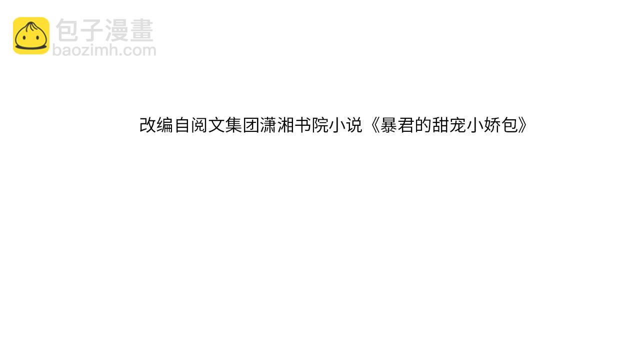 第131话 和爹爹谈心(1/3)-第133话