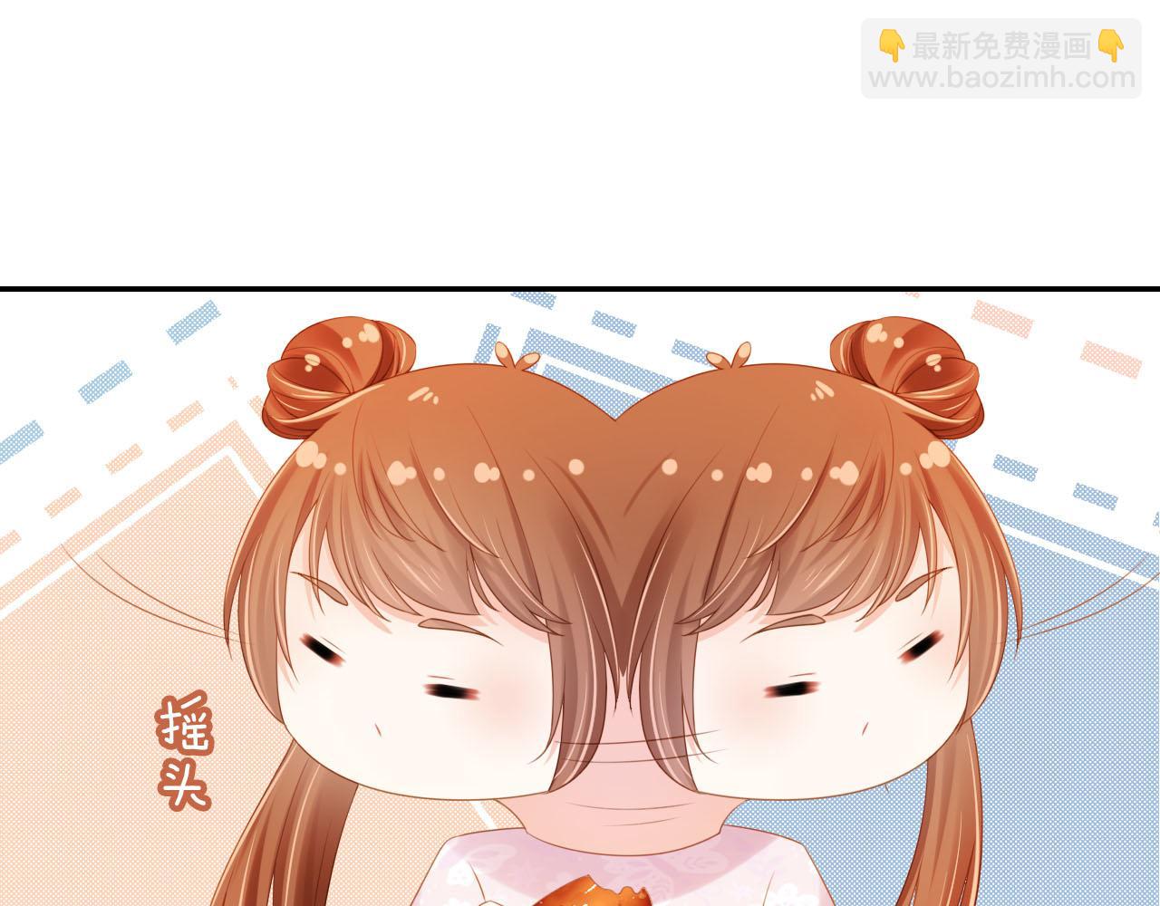 第131话 和爹爹谈心(1/3)-第133话