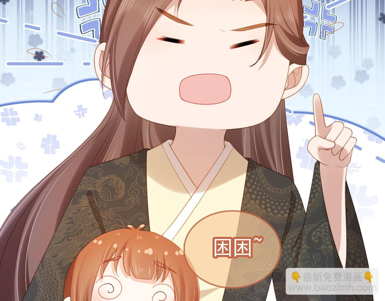 第133话 不要离开我(1/3)-第135话