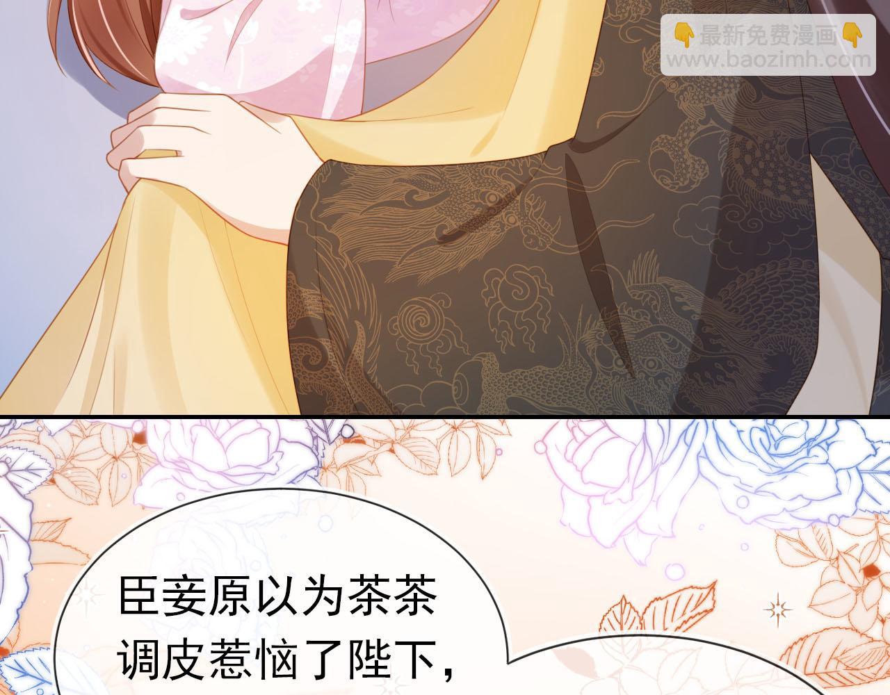 第133话 不要离开我(1/3)-第135话