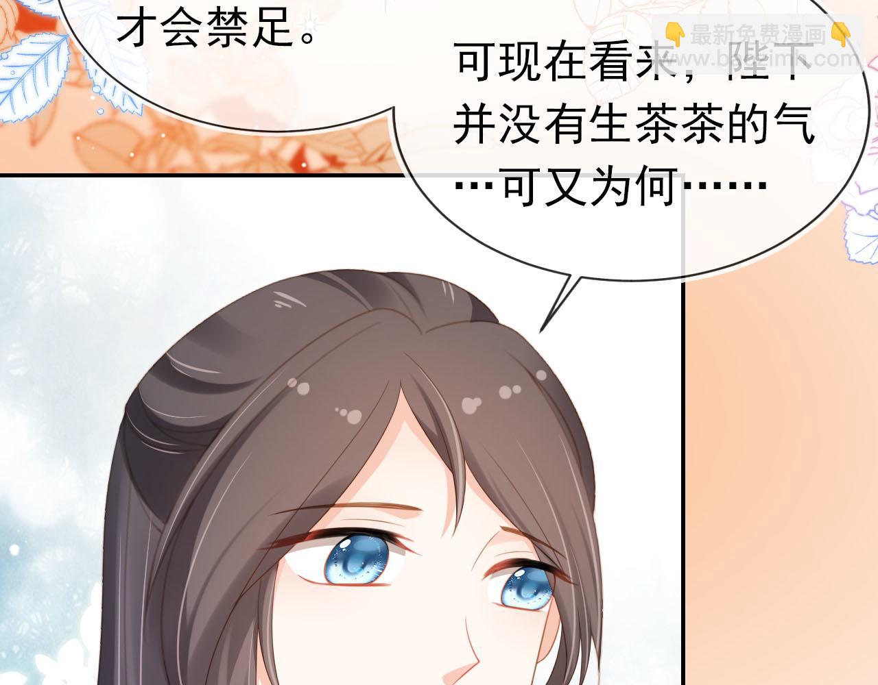 第133话 不要离开我(1/3)-第135话