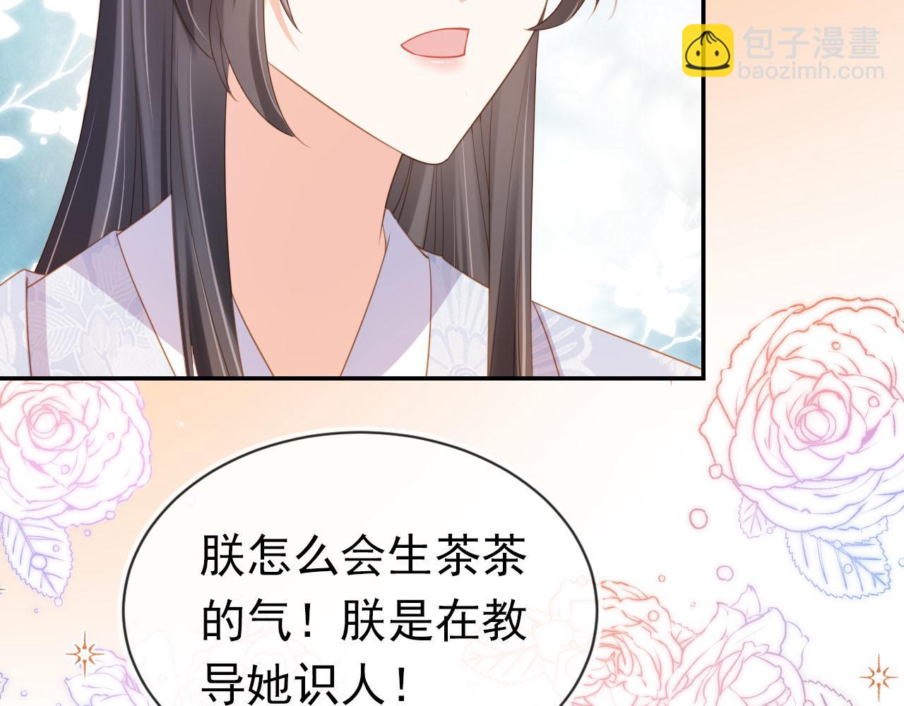 第133话 不要离开我(1/3)-第135话