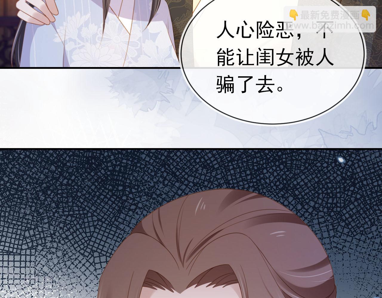 第133话 不要离开我(1/3)-第135话