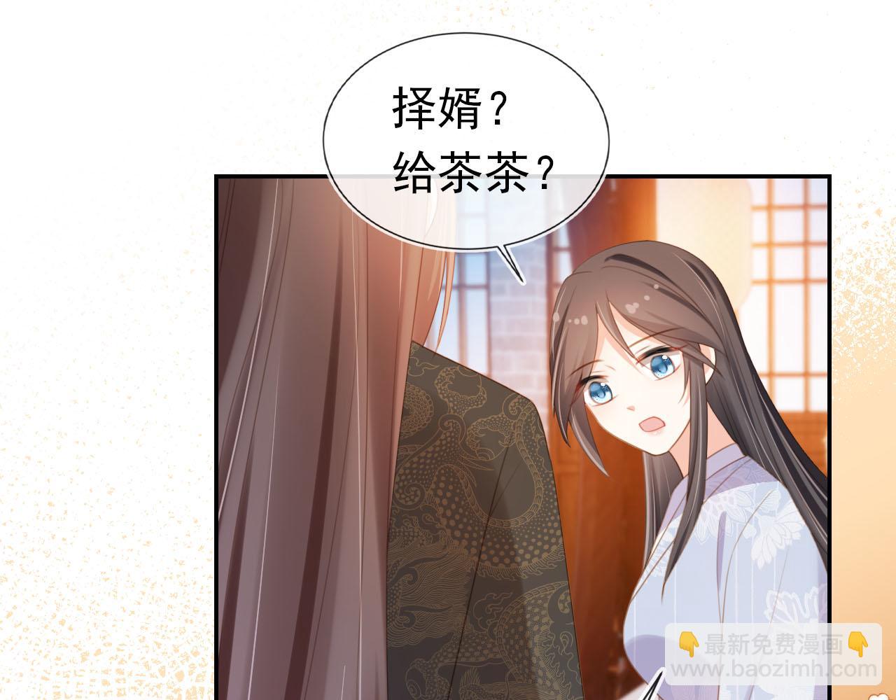 第133话 不要离开我(1/3)-第135话