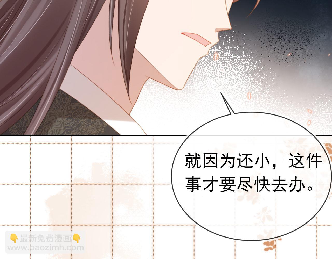 第133话 不要离开我(1/3)-第135话