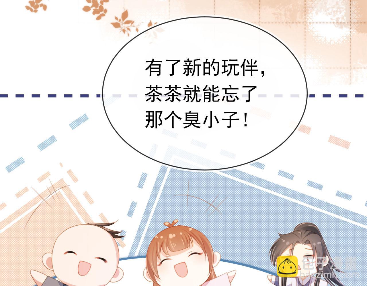 第133话 不要离开我(1/3)-第135话