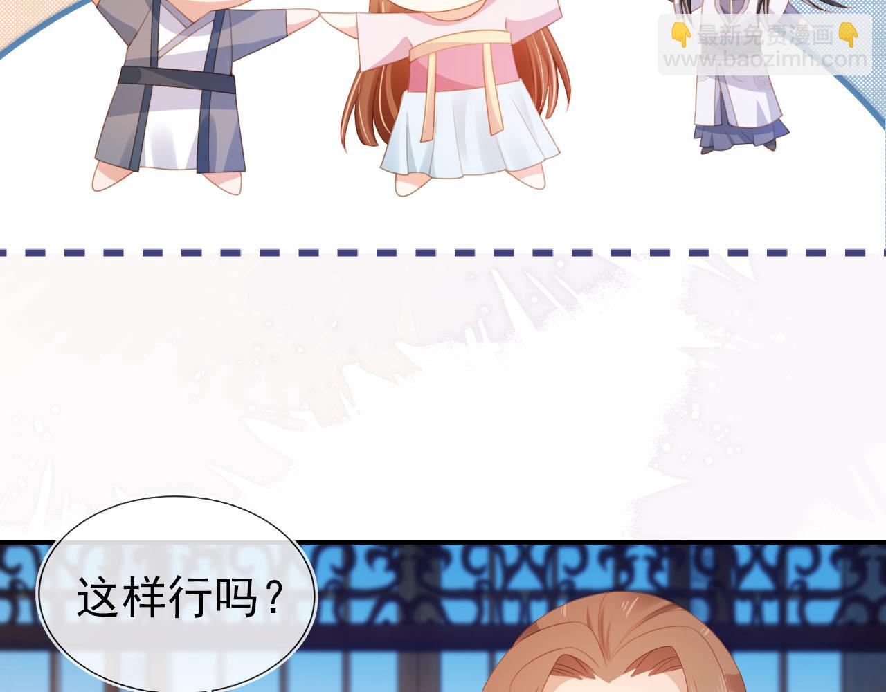 第133话 不要离开我(1/3)-第135话