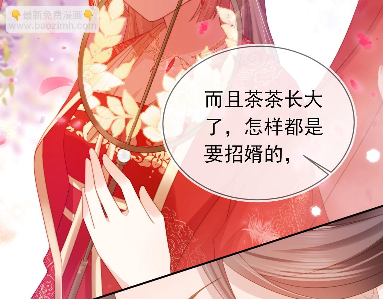 第133话 不要离开我(1/3)-第135话