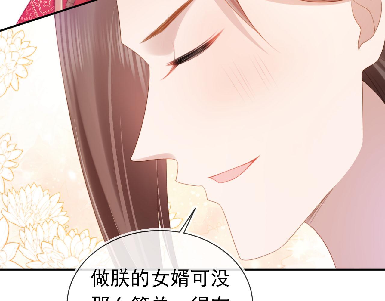 第133话 不要离开我(1/3)-第135话